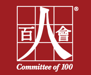 event Committee 100
