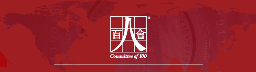 Committee of 100 member